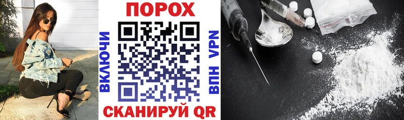 АМФЕТАМИН Розовый  Купить закладки  Нижний Новгород 