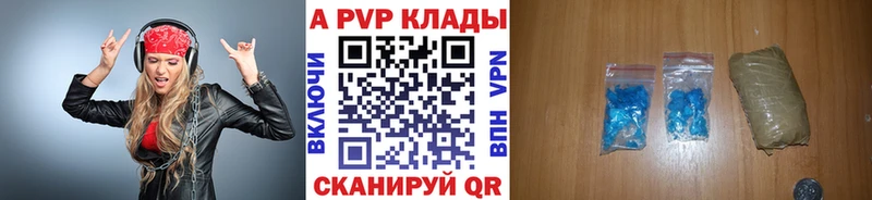 Alpha-PVP кристаллы  Купить закладки  Нижний Новгород 
