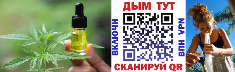 Купить где  Нижний Новгород  Canna-Cookies конопля 