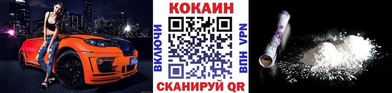 Купить где  Нижний Новгород  КОКАИН Колумбийский 