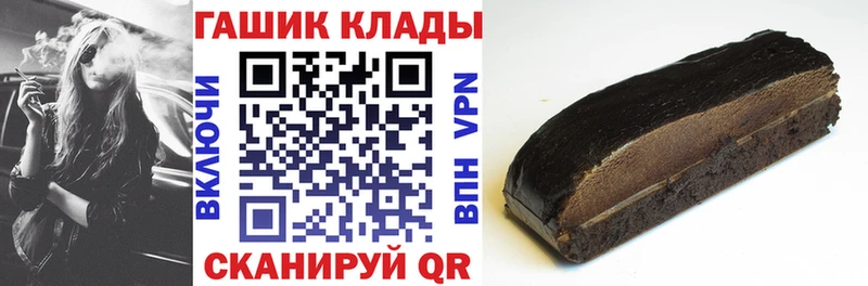 Гашиш ice o lator  Купить закладки  Нижний Новгород 