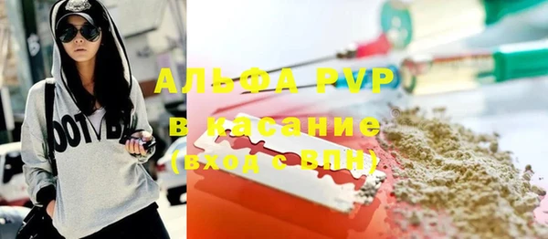 спайс Зерноград