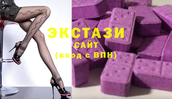 COCAINE Зеленокумск