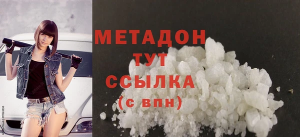 COCAINE Зеленокумск