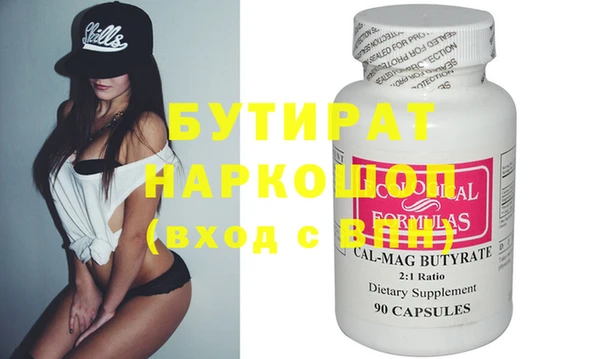 COCAINE Зеленокумск