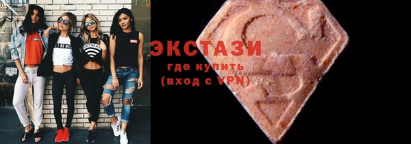 дистиллят марихуана Заволжск