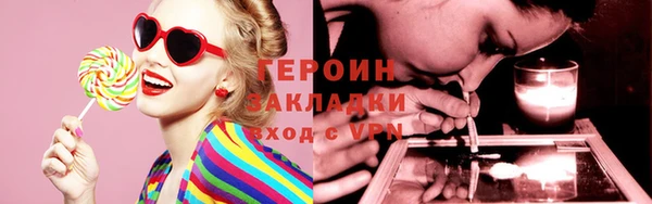 jwh Зеленодольск