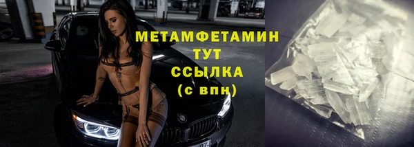 COCAINE Зеленокумск