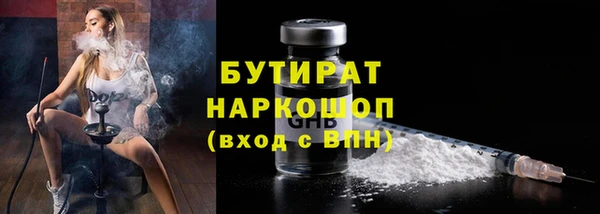 каннабис Заволжье