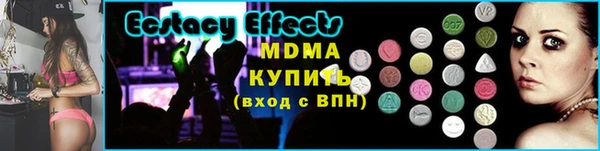 COCAINE Зеленокумск