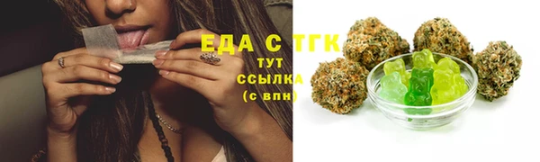 спайс Зерноград