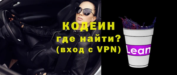 спайс Зерноград