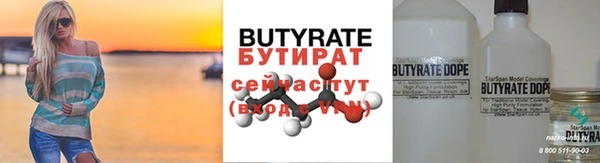 COCAINE Зеленокумск