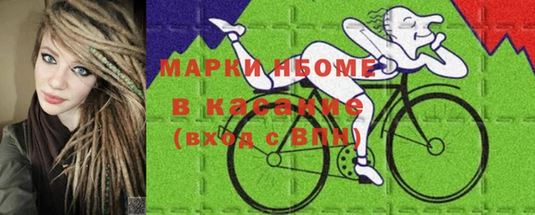 COCAINE Зеленокумск