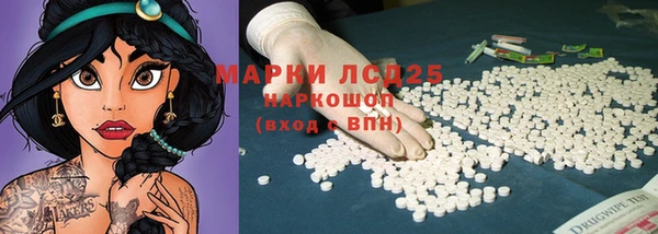 спайс Зерноград