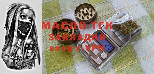 спайс Зерноград