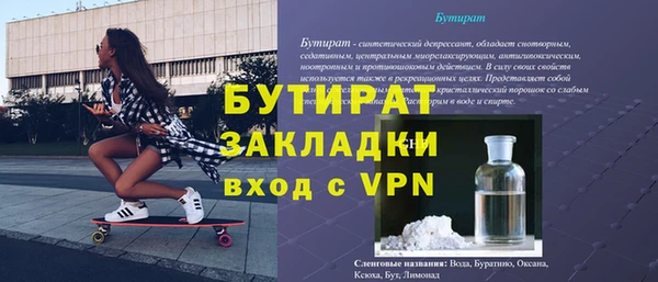 jwh Зеленодольск