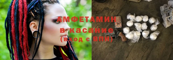 COCAINE Зеленокумск