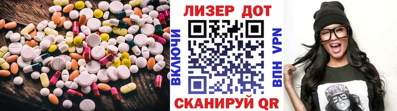 ЛСД экстази кислота  Купить закладки  Нижний Новгород 