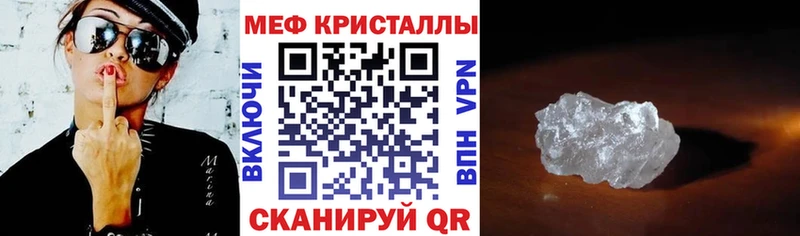 Купить где  Нижний Новгород  Мефедрон кристаллы 