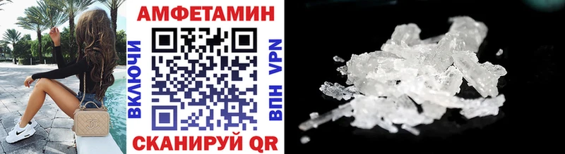 Купить  Нижний Новгород  Метамфетамин кристалл 