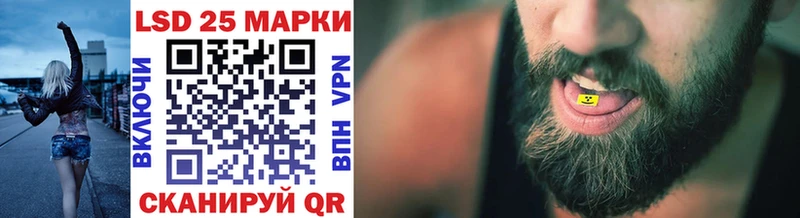 Марки N-bome 1,5мг  Купить  Нижний Новгород 