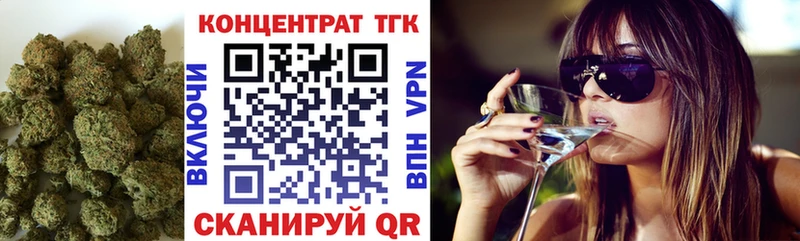 Купить закладки  Нижний Новгород  ТГК вейп 